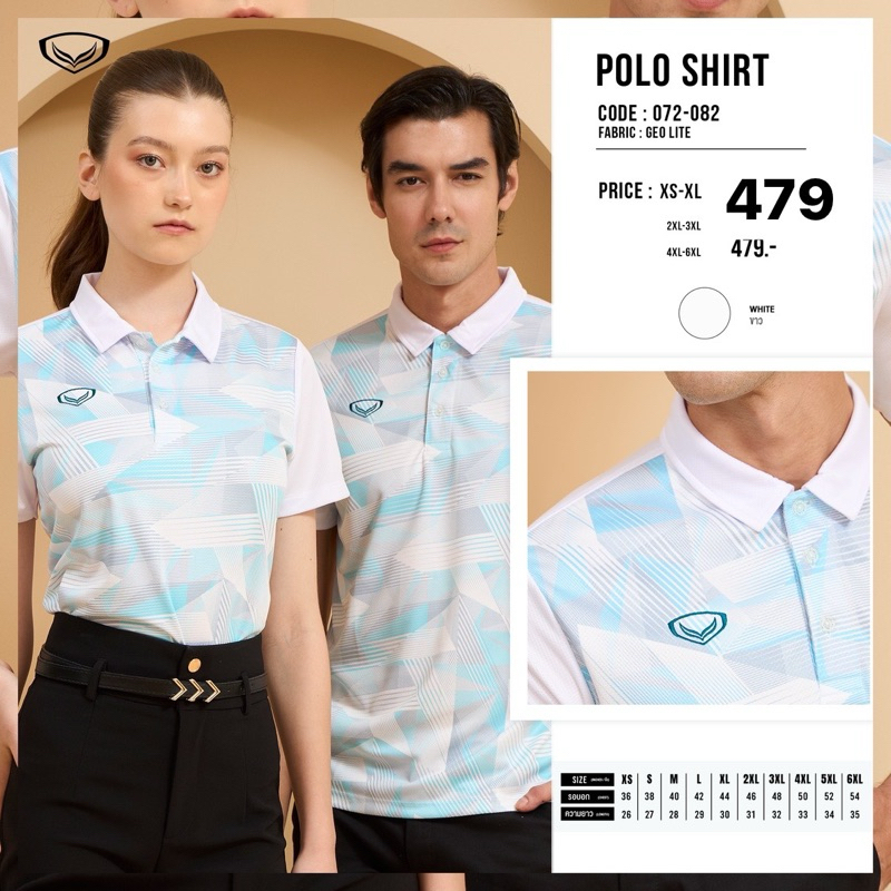 เสื้อโปโลแกรนด์สปอร์ตรหัส: 072082