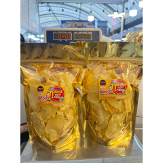 ทุเรียนทอด เกรด A200กรัม ซื้อ1แถม1