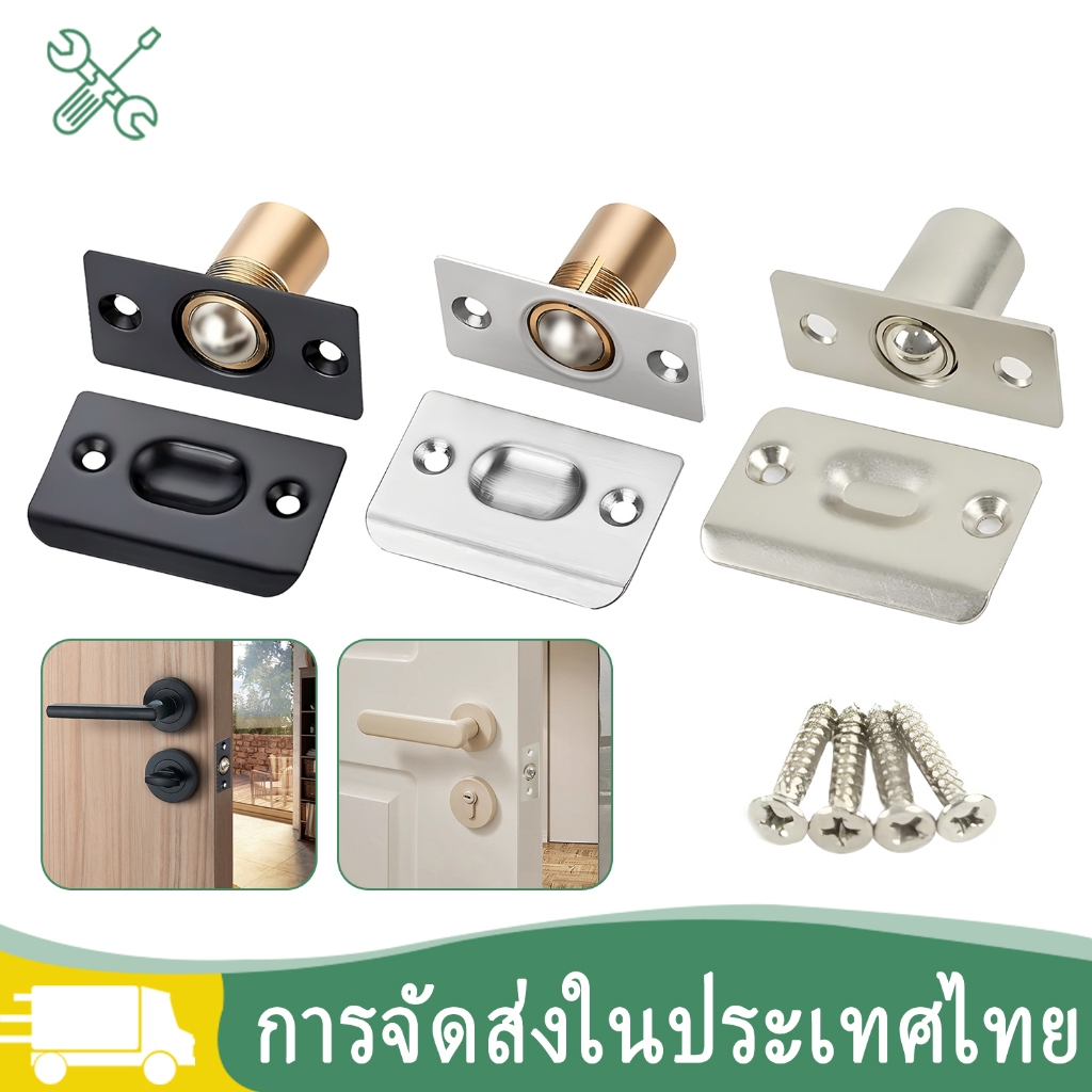 1 ชิ้น ลูกปัดล็อกประตู สปริงล็อคลูกปัดปรับได้ เหมาะสำหรับประตูไม้ ลูกปัด หัวเข็มขัด กลอนสปริงลูกปัด สปริงประตู แบบมองไม่