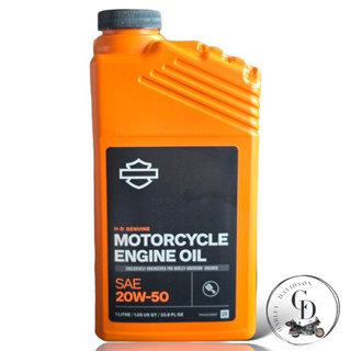 น้ำมันเครื่อง Harley SAE 20W50 (62600023)
