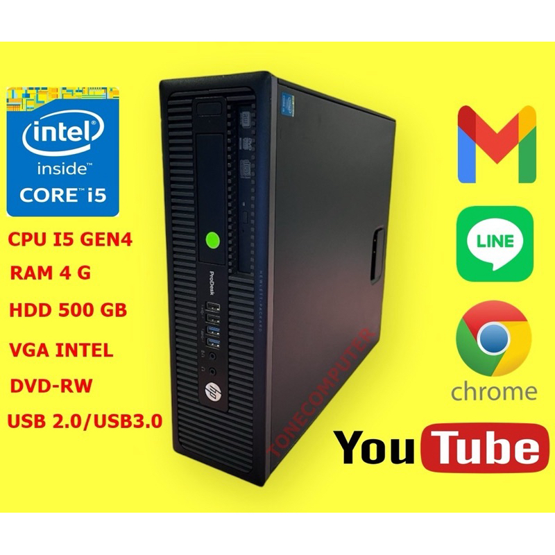 คอมพิวเตอร์ แบรนด์ hp i5