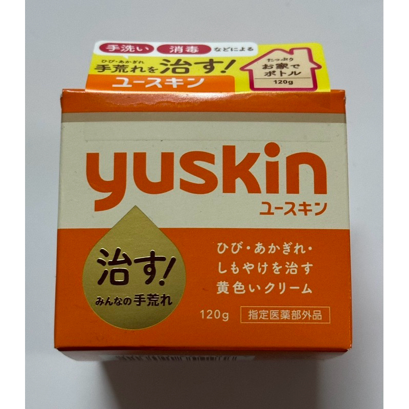 พร้อมส่ง Yuskin Family Cream ขนาด 120 กรัม ครีมสารพัดประโยชน์สำหรับครอบครัว