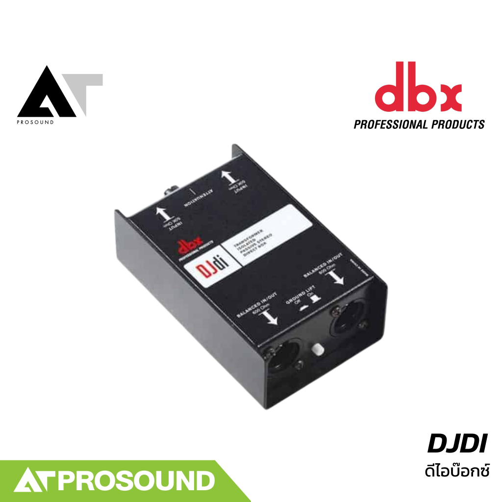 DBX DJDI อุปกรณ์ DI Box แบบ Passive อุปกรณ์กันเสียง จี่ ฮัม กันไฟยัอน ประกันศูนย์มหาจักร AT Prosound
