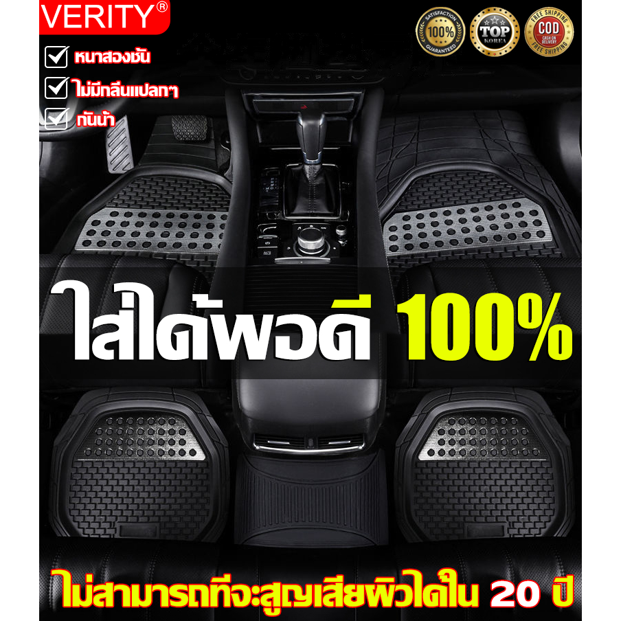 ทนทาน 20 ปี MAGDOLNA พรมปูพื้นรถ 5ชิ้น รถยนต์สากลแผ่นเท้าหนัง กันน้ำ พรมในรถยนต์ ชุดถาดรองพื้นรถ 0 ฟอร์มาลดีไฮด์