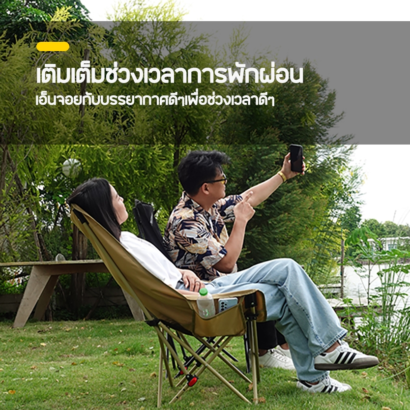 DARINCAMPเก้าอี้แคมป์ปิ้ง เก้าอี้สนาม พนักพิงปรับระดับได้ 3 ระดับ พับเก็บได้ พกพาสะดวก รับน้ำหนักได้ 300 กิโล Camping