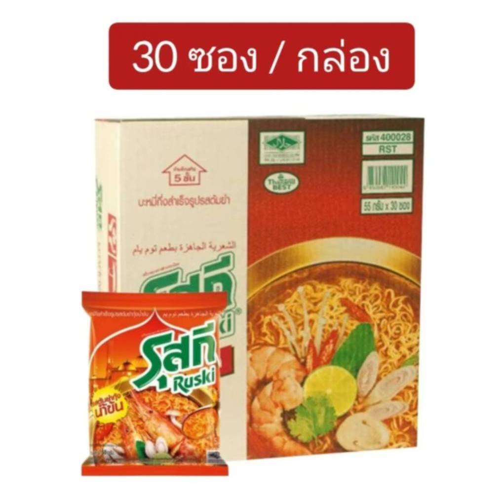 บะหมี่กึ่งสำเร็จรูป รุสกี รสต้มยำกุ้งน้ำข้น 60กรัมx30ซอง