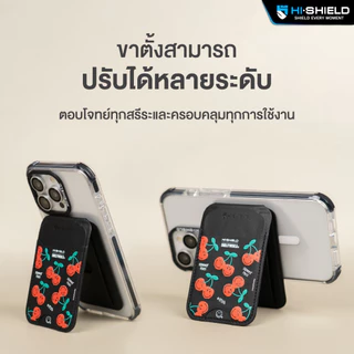 HI-SHIELD Magsafe Wallet (PRINTED) - ขาตั้งโทรศัพท์พร้อมช่องเก็บบัตรแบบแม่เหล็ก [สีชมพู]