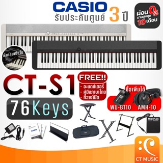 [ใส่โค้ดลด 1000บ.][ส่งฟรี]Casio CT-S1-76 Electric Keyboard ป…