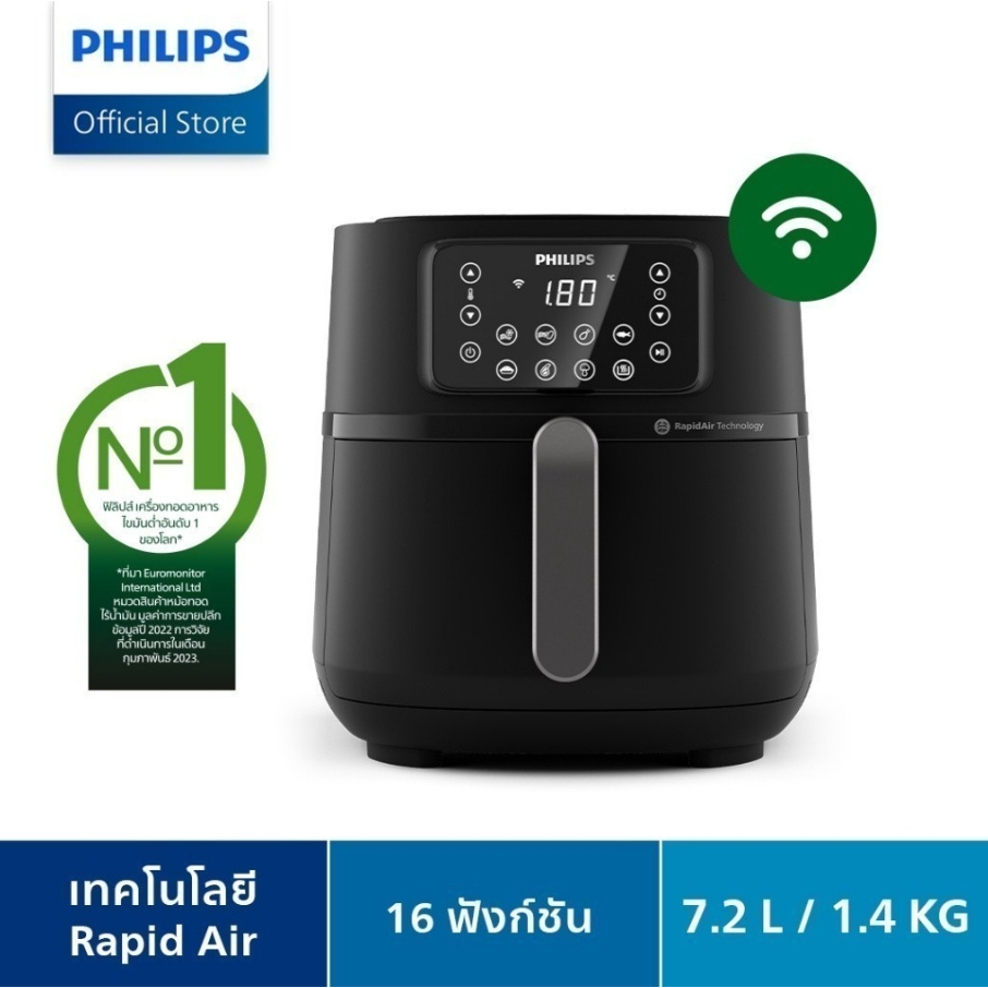 หม้อทอด PHILIPS HD9285/90 7.2 ลิตร