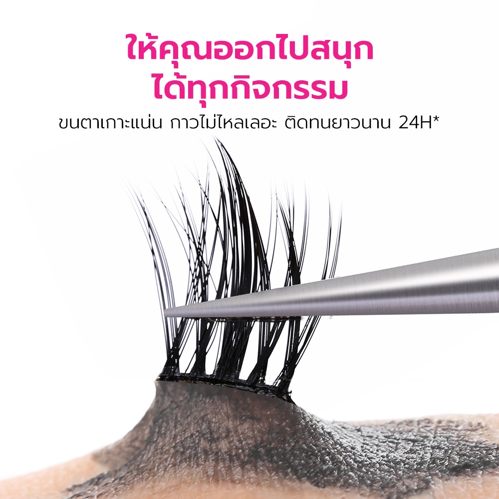 MLEN DIARY Lash Bond 4g กาวติดขนตาแบบมาสคาร่า 3 IN 1 ติดง่ายแค่ปัด ขนตาเด้งตลอดทั้งวัน รูปที่ 5