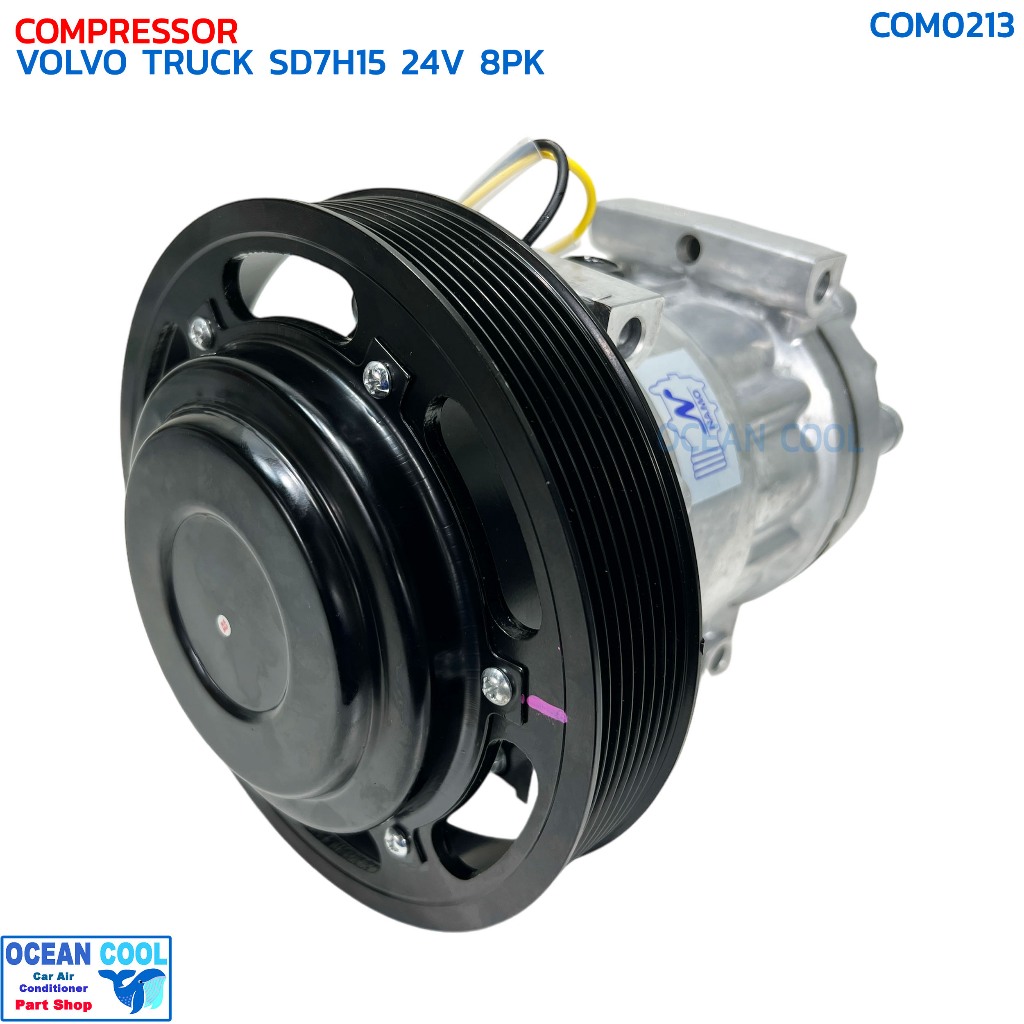 คอมแอร์ วอลโว่ ทรัค 4 หู 24V 8ร่อง มู่เลย์ใหญ่ นิสสัน ยูดี COM0213 COMPRESSOR VOLVO SD7H15 24V 8PK ,