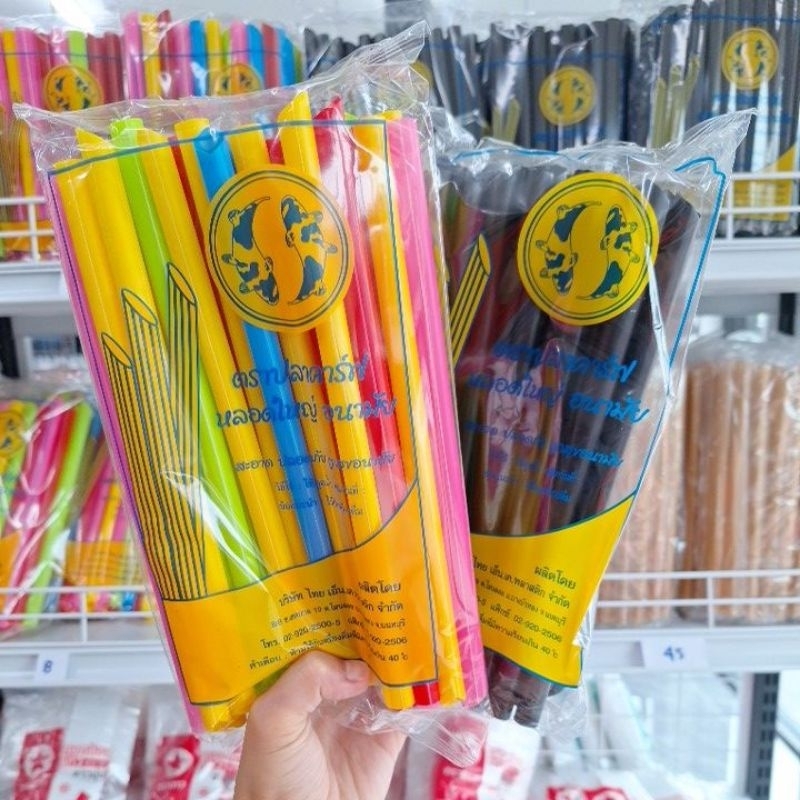 หลอดไข่มุก หลอดชานมไข่มุก หลอดมุก แบบสั้นและยาว แบบไม่ห่อฟิล์ม