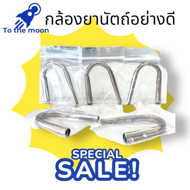 กล้องยานัตถุ์ อย่างดี 1 ชิ้น ปล้องยานัตถ์ (ไม่ระบุชื่อสินค้าหน้ากล่อง)￼