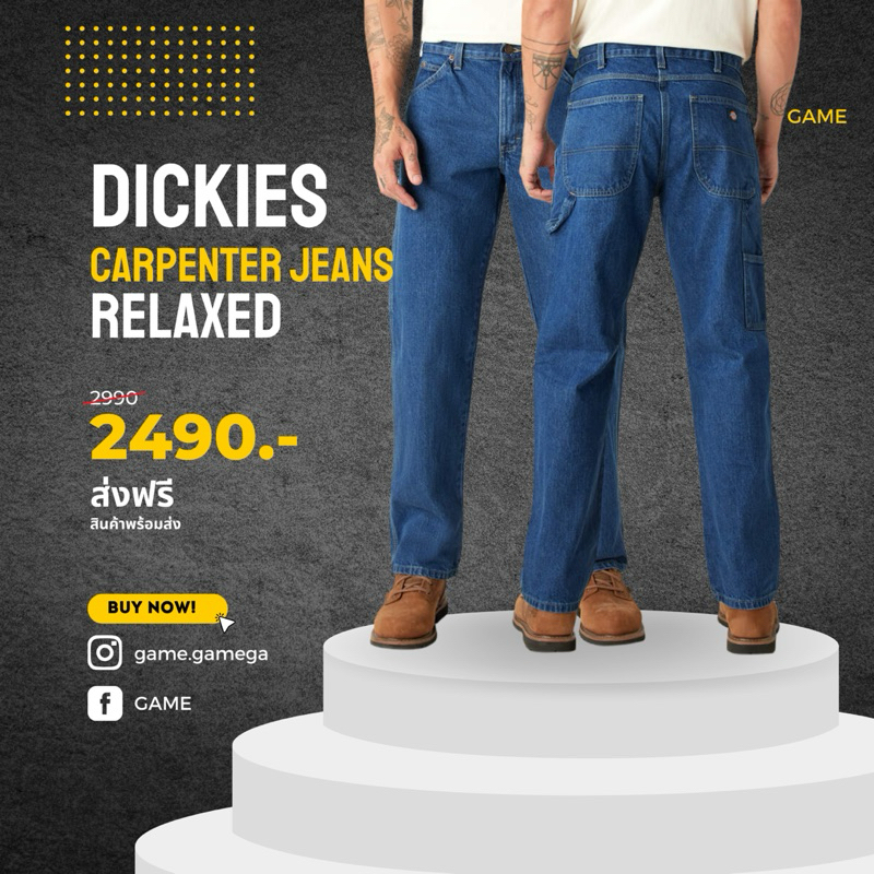 Dickies Carpenter Jeans | Relaxed