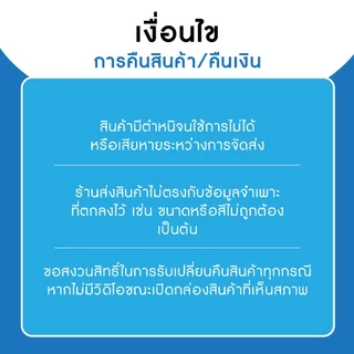อร่อยดี กะทิอบควันเทียนดอกไม้หอม 250/1000 มล.