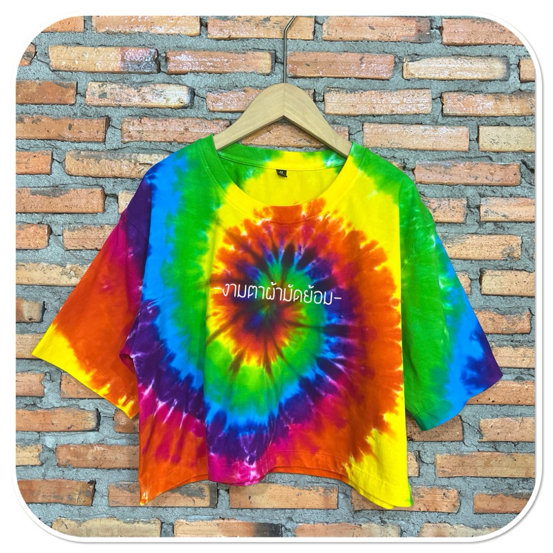 เสื้อครอปสั้น มัดย้อมเย็น เนื้อcotton100% นิ่มใส่สบาย