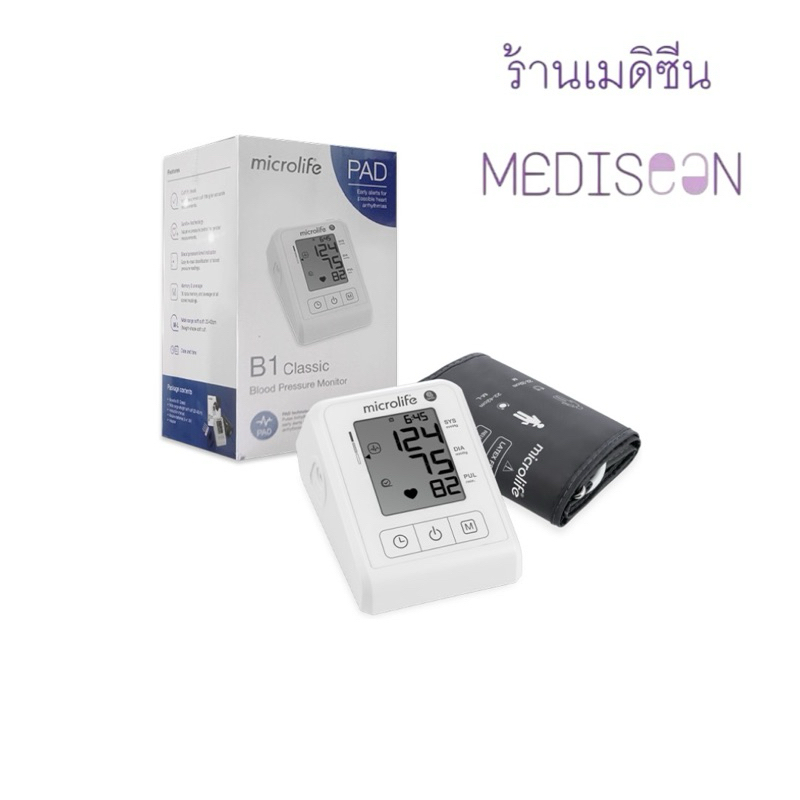 Microlife เครื่องวัดความดันโลหิต รุ่น B1 Classic