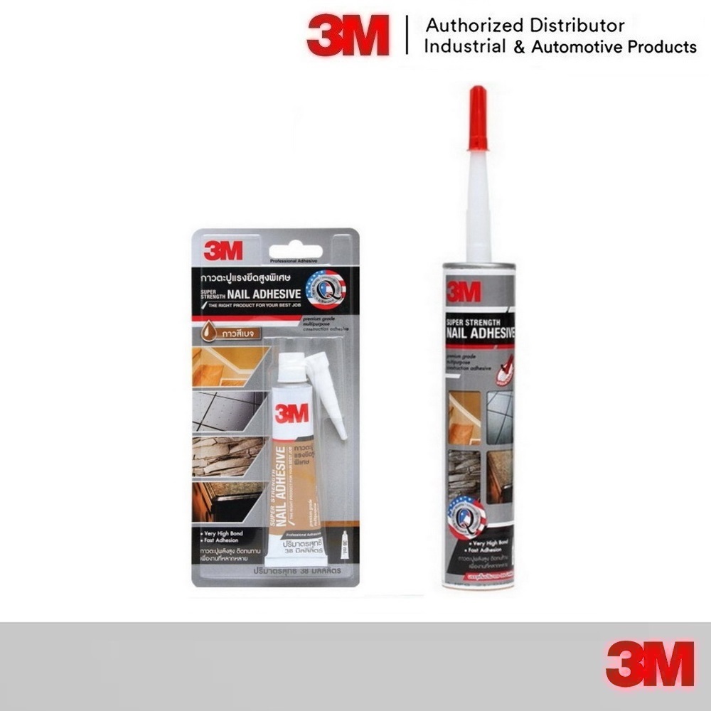 high strength nail glue กาวตะปูแรงยึดสูงพิเศษ 3M ติดเหล็ก ติดคอนกรีต ติดไม้ สีเบจ