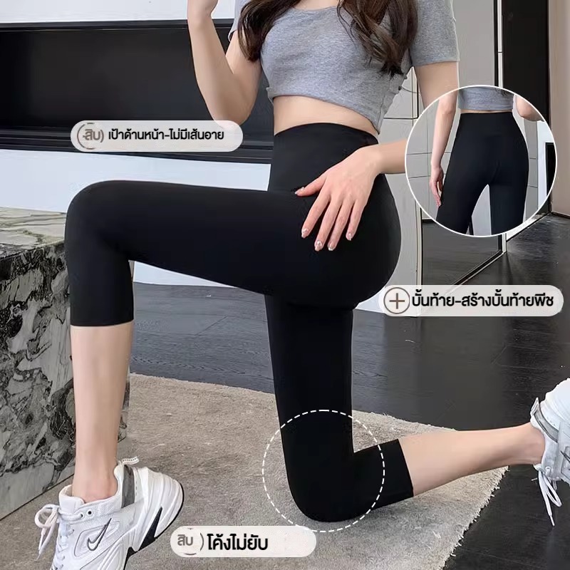 พร้อมจัดส่ง กางเกงเลกกิ้ง7ส่วน ผ้านุ่มยืด ทรงสวยไม่ตกเทรน คนอวบๆใส่ได้ กางเกงเลกกิ้งสีพื้น ยืดตามตัว K736
