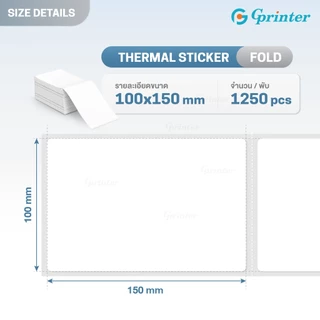 Gprinter กระดาษสติ๊กเกอร์ 100x150 100x100 76x130 ใบปะหน้า สติ๊กเกอร์ความร้อน Thermal label sticker