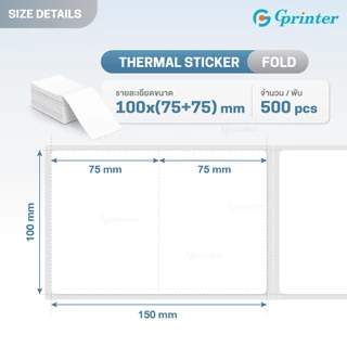 Gprinter สติ๊กเกอร์ความร้อน 100x150 76x130 100x100 สติ๊กเกอร์ใบปะหน้า สติ๊กเกอร์ เลเบล ยกลัง