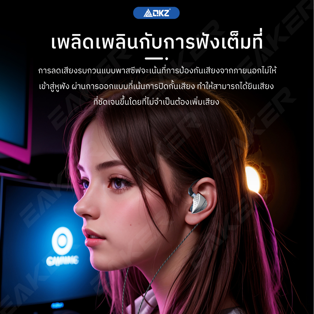 QKZ Hi6T หูฟังแบบมีสาย หูฟังอินเอีย Hi-Fi สเตอริโอ รูปที่ 5