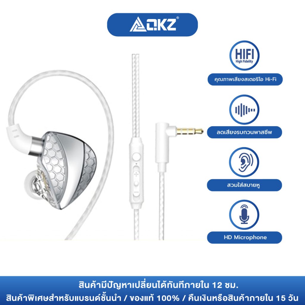 QKZ Hi6T หูฟังแบบมีสาย หูฟังอินเอีย Hi-Fi สเตอริโอ