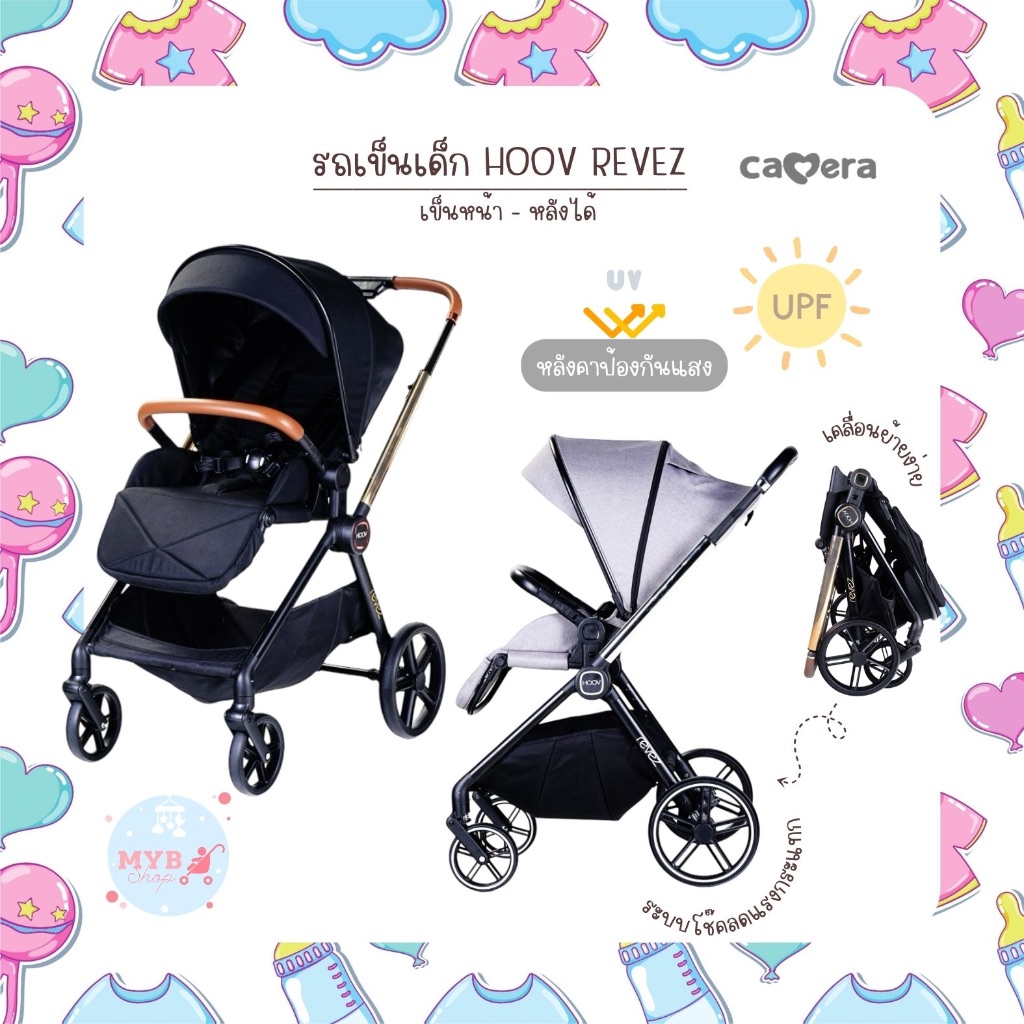 CAMERA รถเข็นเด็ก 991 HOOV REVEZ Camera Stroller
