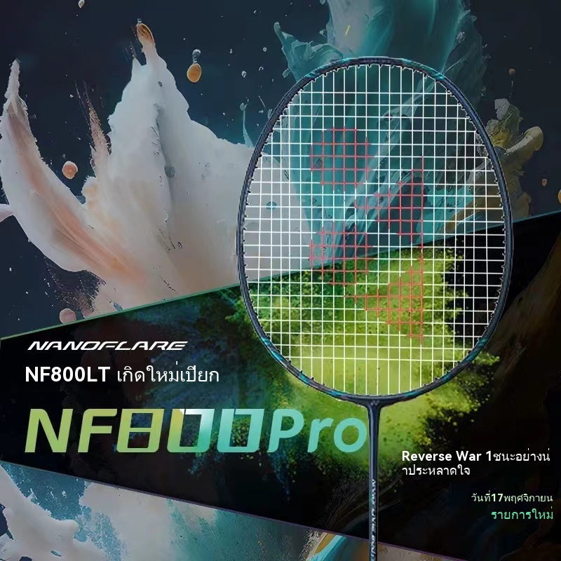 Nanoflare 800 Pro ไม้แบดมินตัน คาร์บอน 4U G5 100% 28Lbs พร้อมสายคล้อง และกระเป๋า 1 ชิ้น