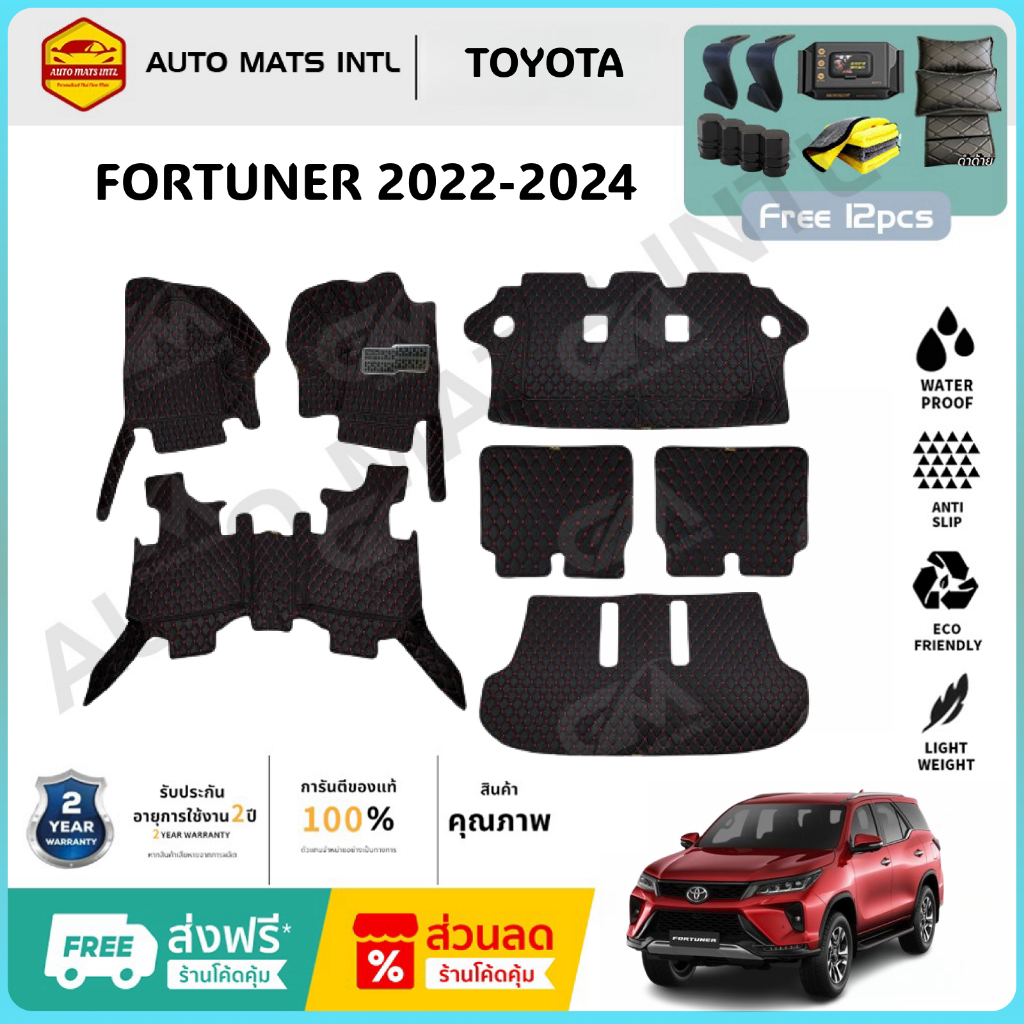 🔥พรมปูพื้นรถยนต์ 6D🔥โรงงานผลิตในไทย🔥TOYOTA FORTUNER 2022-2024 พรมหนัง XPE+TPE รุ่น พรมรถ🔥ภายในครบ พร