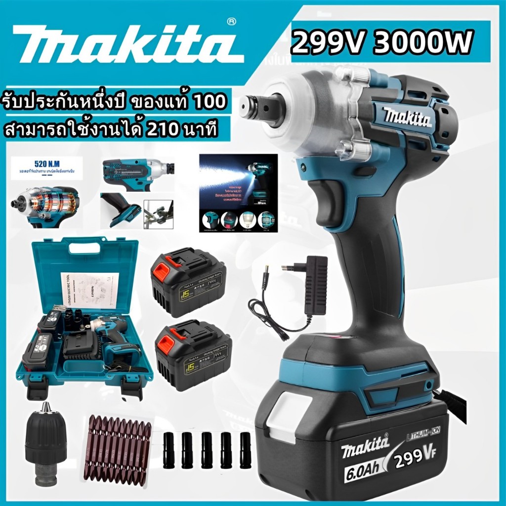 Makita ประแจไฟฟ้า 299V 3000W ประแจไฟฟ้าไร้สาย แบตเตอรี่2ก้อนใหญ่ บล็อกไฟฟ้า มีความแข็งแกร่ง ของแท้100%รับประกันนึ่งปี