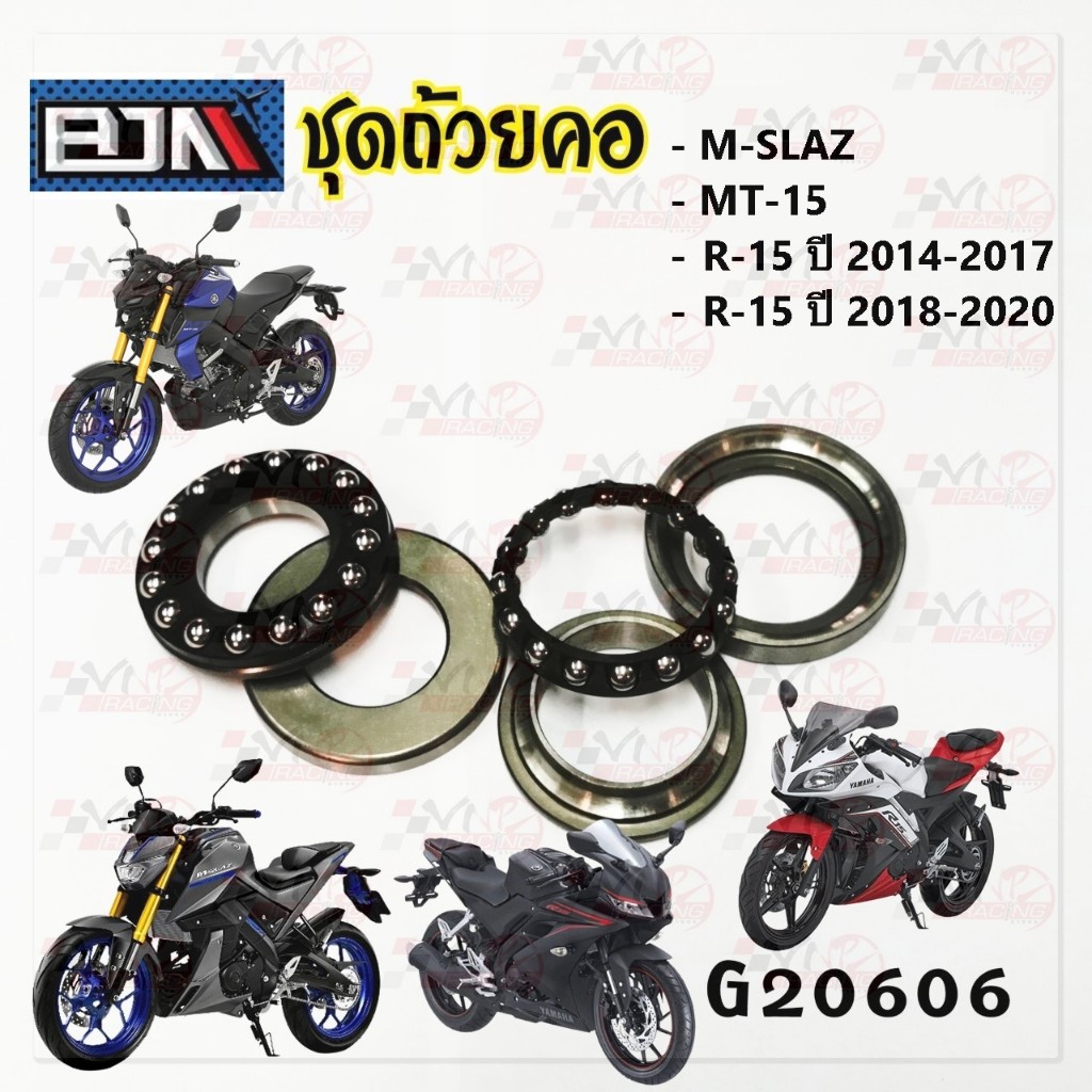 ลุกปืนถ้วยคอ M-SLAZ /MT-15 /R15 2014-2017 /R15 2018-2020 [BJNบีเจเอ็น] G20606