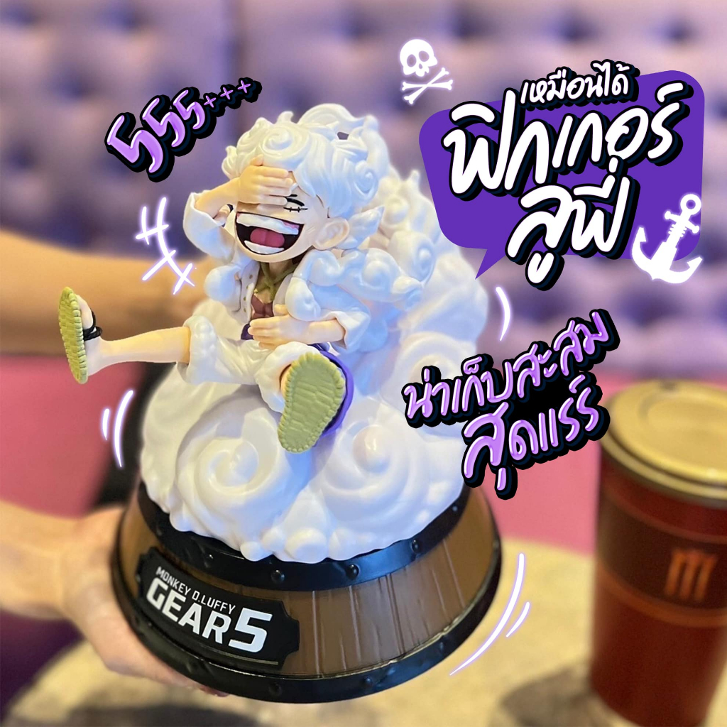 [พร้อมส่ง] Luffy Gear 5 Bucket ลูฟี่ เกียร์ 5 บัตเก็ต Major ของใหม่ ไม่ผ่านการใช้งาน