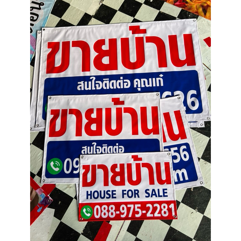 ป้ายห้ามทิ้งขยะ บริเวณนี้ ป้ายไวนิล พร้อมส่ง ทนแดดทนฝน เจาะตาไก่ ราคา ถูกที่สุด ดีลบีเคเค แกลเลอรีภาพที่ 3