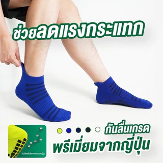 Socksy ถุงเท้ากันลื่น ถุงเท้าฟุตบอล สำหรับออกกำลังกาย หนา นุ่ม รับแรงกระแทกได้ดี ของแท้ 100%