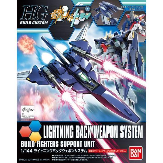 (พร้อมส่ง) HGBC 1/144 Lightning Back Weapon System (พาร์ทเสริมเท่านั้น ไม่มีตัวหุ่น)