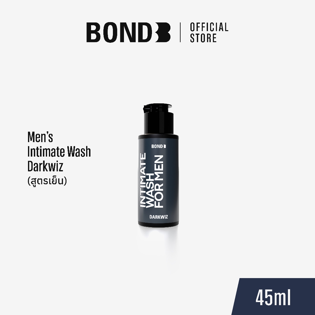 Bond Men's Intimate Wash Dark Wiz 45 ml. (สูตรเย็น)