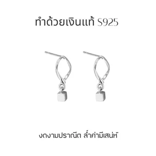 GLAMOR✨ตุ้มหูเงิน Not The Same ต่างหูห่วงเงิน ต่างหู 925 เท่น่ารัก ต่างหูแฟชั่น ตุ้มหูเงินแท้