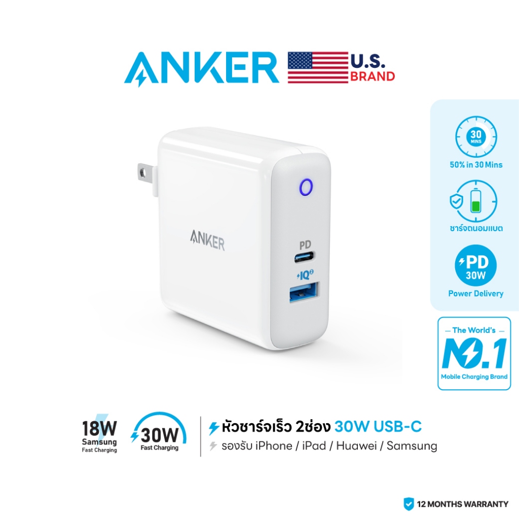 Anker PowerPort II PD 30W ชาร์จเร็ว iPhone16 / iPad Pro / Laptop รองรับชาร์จด่วน 18W Samsung - AK65