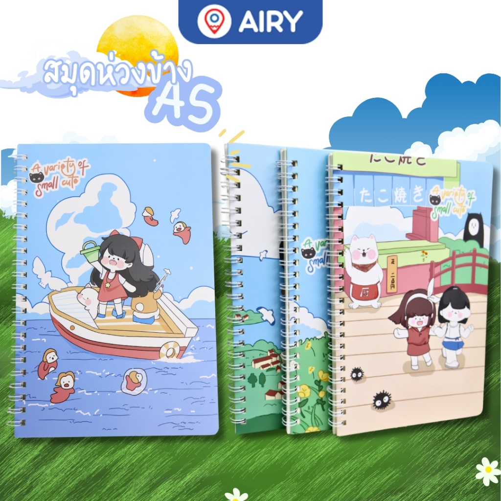 (CR-APR)สมุดโน๊ตสันห่วง A5 รุ่น A5P0164-E ปกลายแฟนซี สีสวย มีเส้นบรรทัด สมุดโน๊ต จดบันทึก(1 เล่ม)