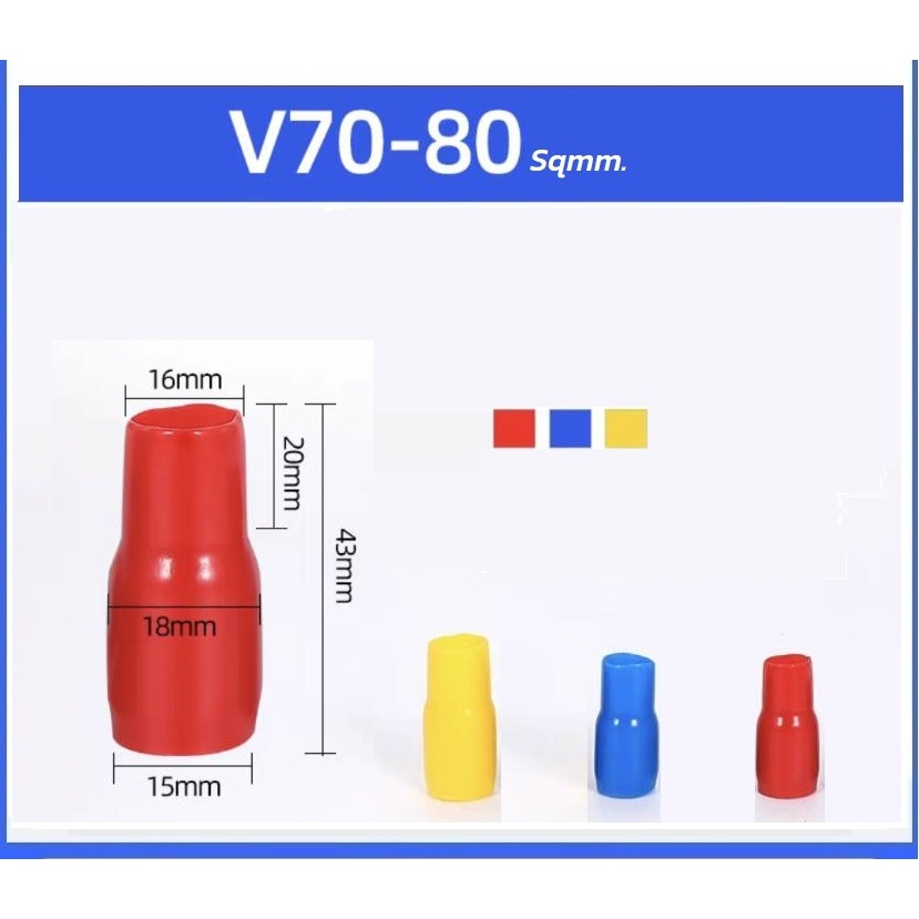 ปลอกหุ้มหางปลา ขนาด 70 Sqmm. (70-80Sqmm.) V70-80 (VC70) ปลอกหางปลา  ปลอกสาย ปลอกสี