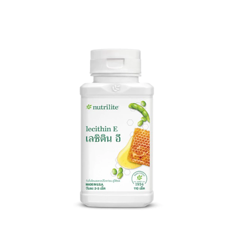 นิวทริไลท์ เลซิติน อี 110 เม็ด ✅ฉลากไทยของแท้ของใหม่✅🙏ขออนุญาตตัดบาร์โค้ดนะครับ🙏