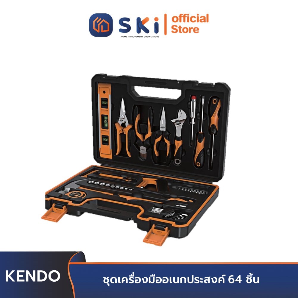 KENDO 90592 ชุดเครื่องมืออเนกประสงค์ 64 ชิ้น | SKI OFFICIAL