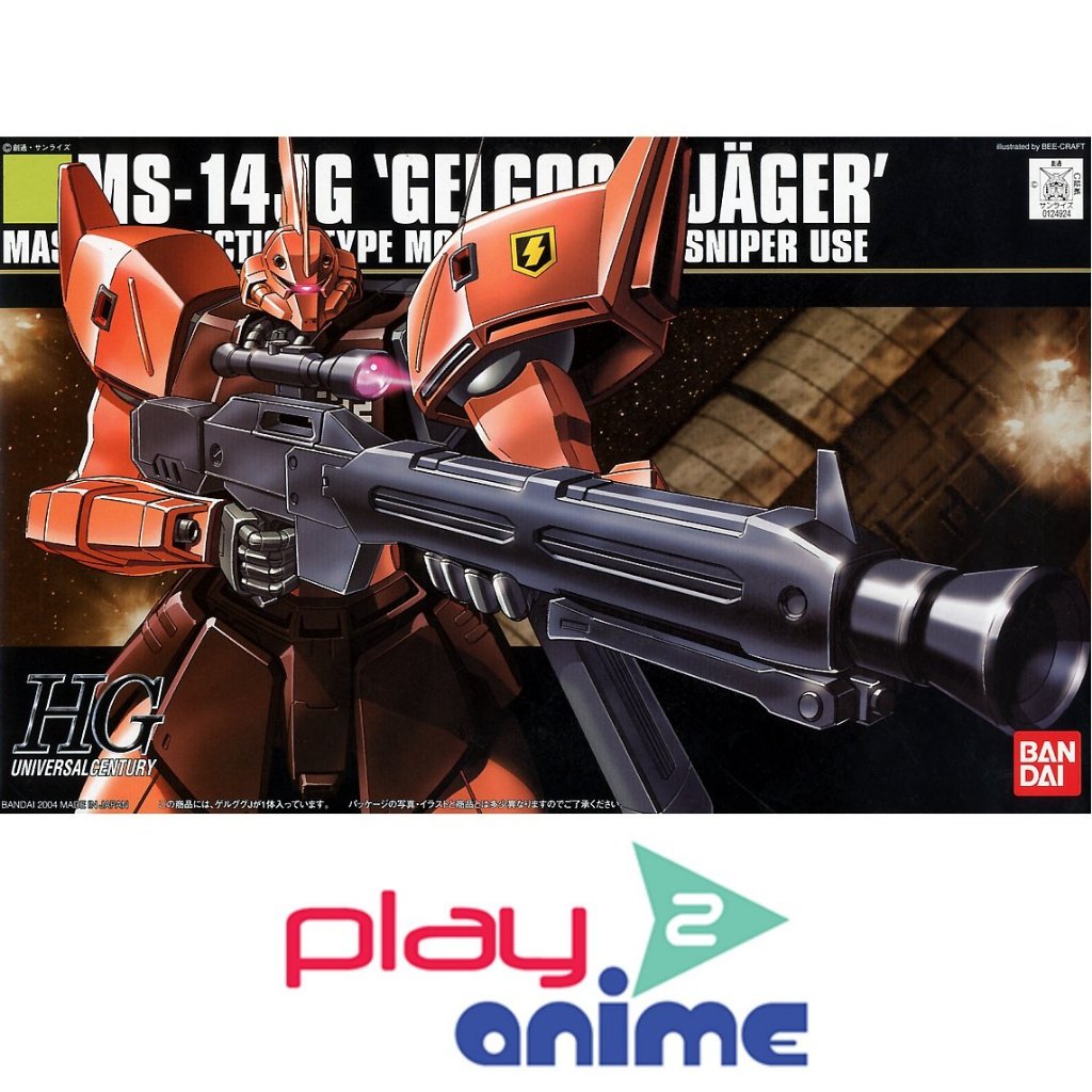 Bandai 1/144 High Grade GELGOOG J