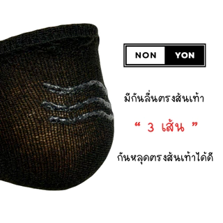 (ลดล้างสต็อก!!) ถุงเท้าข้อเว้าสีพื้น ซ่อนขอบ ทรงคัทชู หญิงและชาย เซต12คู่ #V312