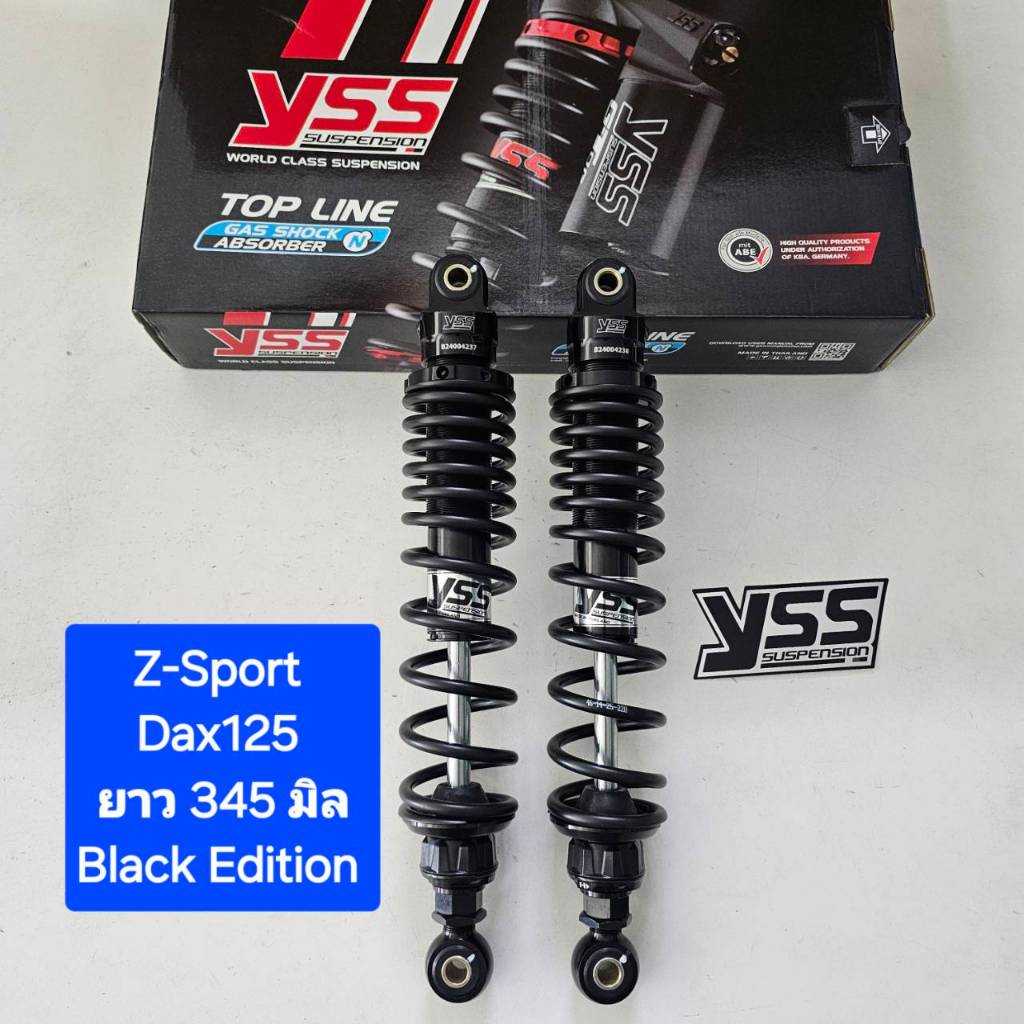 โช้คหลัง YSS DAX DAX125 Z-Sport ยาว 345 มิล ของแท้ (1คู่)