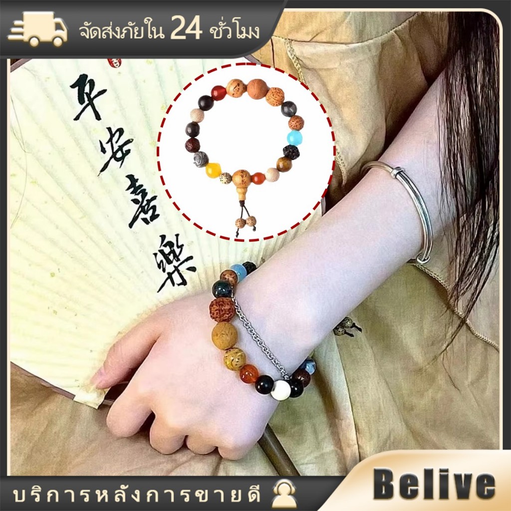 สร้อยข้อมือ ลูกปัดไม้ 18 เม็ด แฮนด์เมด สไตล์วินเทจ สําหรับหญิง และชาย