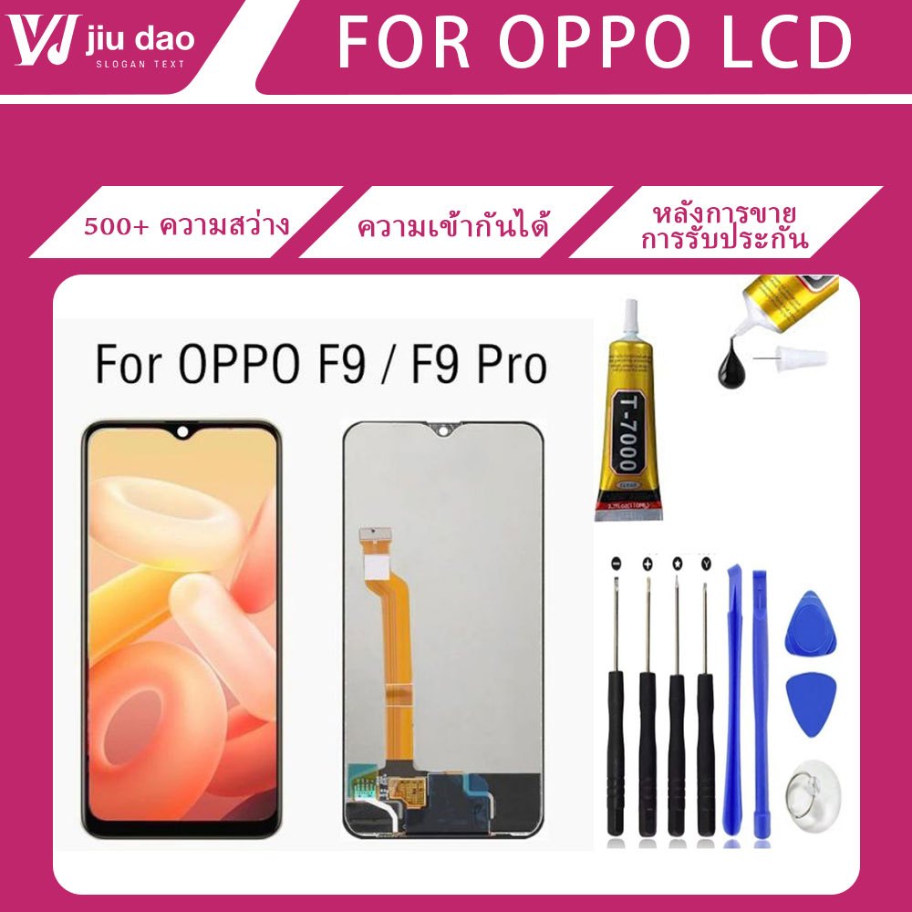 Oppo A5S หน้าจออะไหล่หน้าจอชุดหน้าจอสัมผัส oppo A5S/A12/A7/F9/F9 Pro หน้าจอ LCD A83 หน้าจอชุด oppo a