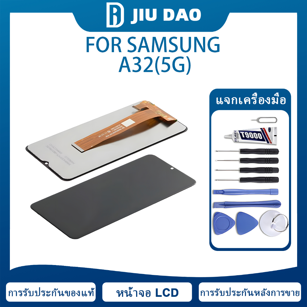หน้าจอ จอ Samsung A32(5G)รับฟรีเมื่อซื้อสินค้าเครื่องมือซ่อมแซมไขควงกาวพิเศษสำหรับโทรศัพท์มือขายตรงจากโรงงานขายในราคาต่ำ