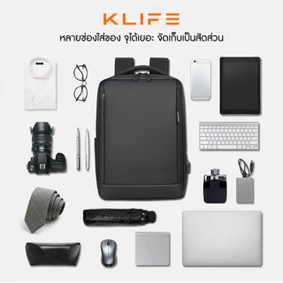 กระเป๋าเป้โน๊ตบุ๊ค กระเป๋าเป้สะพายหลัง KLIFE Laptop Backpack มีที่ชาร์จแบต กันน้ำ รับน้ำหนักได้เยอะ